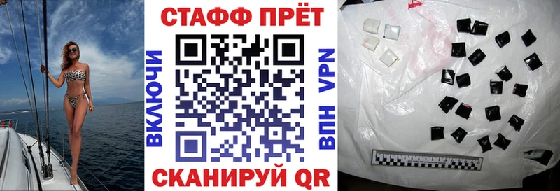 Наркошоп купить АМФ Конопля Меф мяу мяу ГАШИШ Кокаин Пугачёв