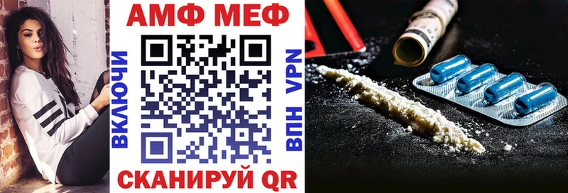 Купить где  Пугачёв  Amphetamine 98% 