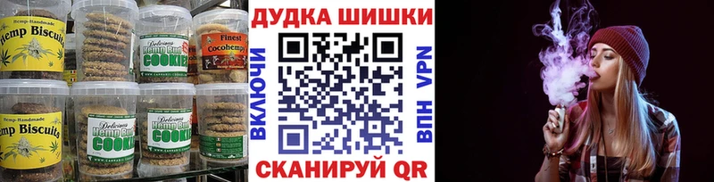 Canna-Cookies марихуана Пугачёв