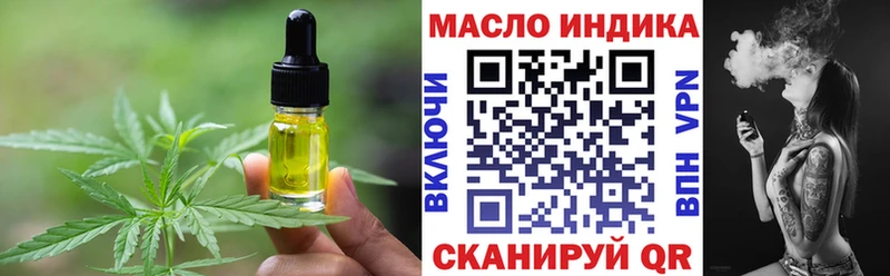 Еда ТГК марихуана  Купить где  Пугачёв 