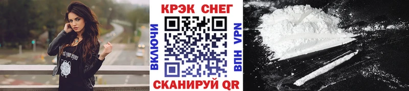 COCAIN 98%  Купить где  Пугачёв 