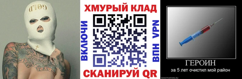 Купить закладки  Пугачёв  Героин герыч 