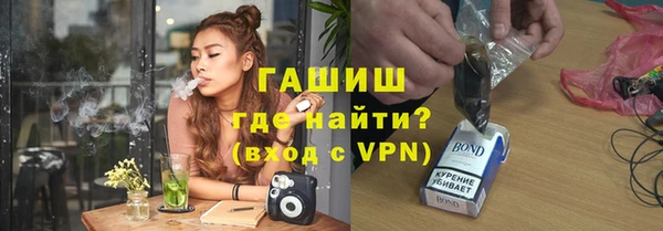 кристаллы Тутаев