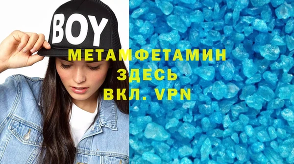 бошки Ельня
