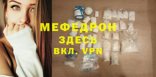 мяу мяу мука Тында