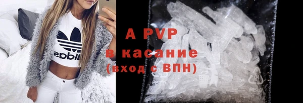 МДМА Туринск