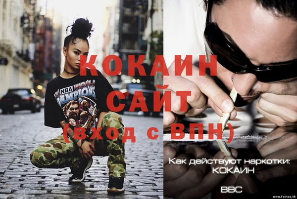 кристаллы Тутаев