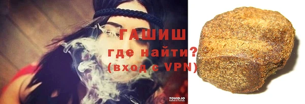 MDMA Premium VHQ Заводоуковск