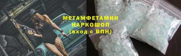 кристаллы Тутаев