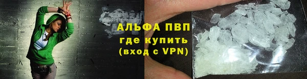 ешки Елизово