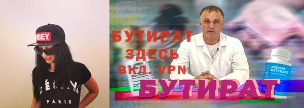 кристаллы Тутаев