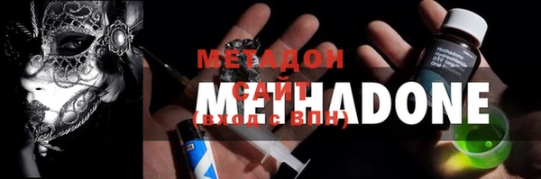 МДМА Туринск