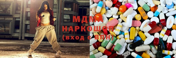 трава Заволжск