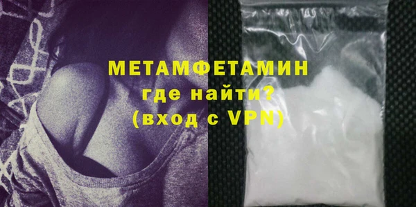 МДМА Туринск