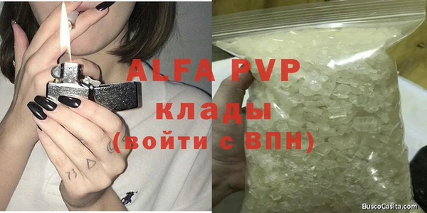 кристаллы Тутаев