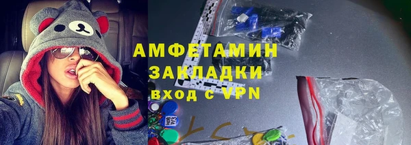 мяу мяу мука Тында