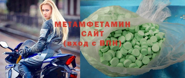 МДМА Туринск
