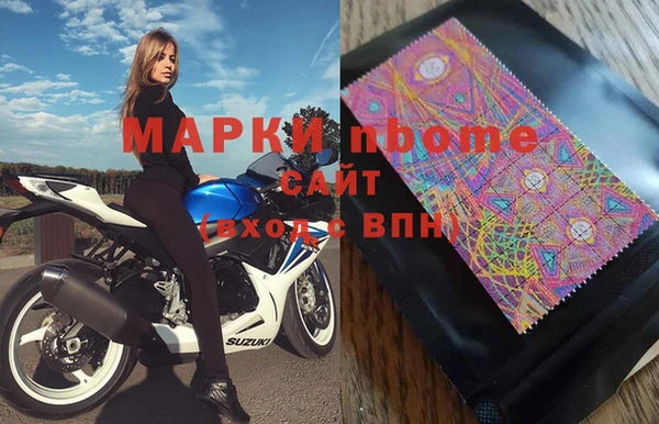 бошки Ельня