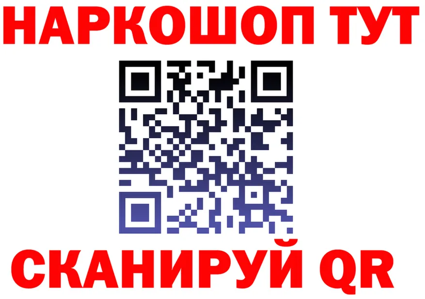 COCAIN FishScale зеркало это гидра Пугачёв