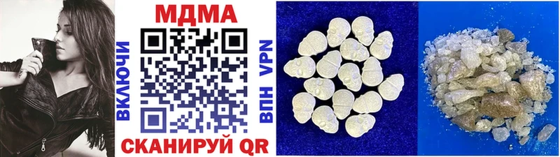 MDMA молли Купить закладки Пугачёв