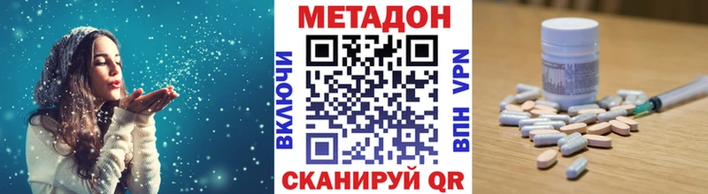 Купить где  Пугачёв  Метадон VHQ 