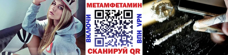 Первитин винт  Купить где  Пугачёв 