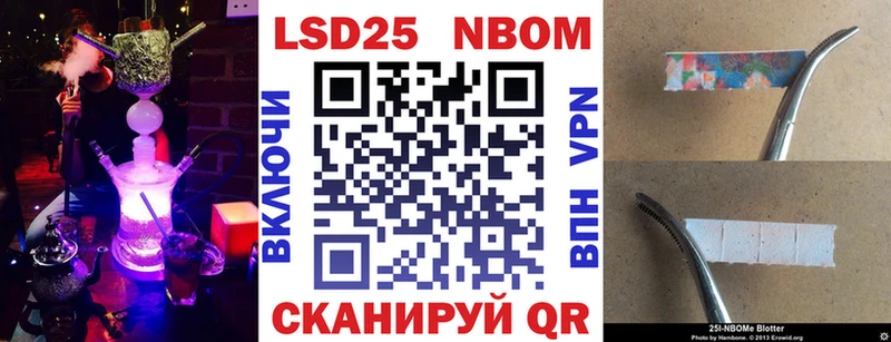 Купить где  Пугачёв  Марки 25I-NBOMe 1,8мг 